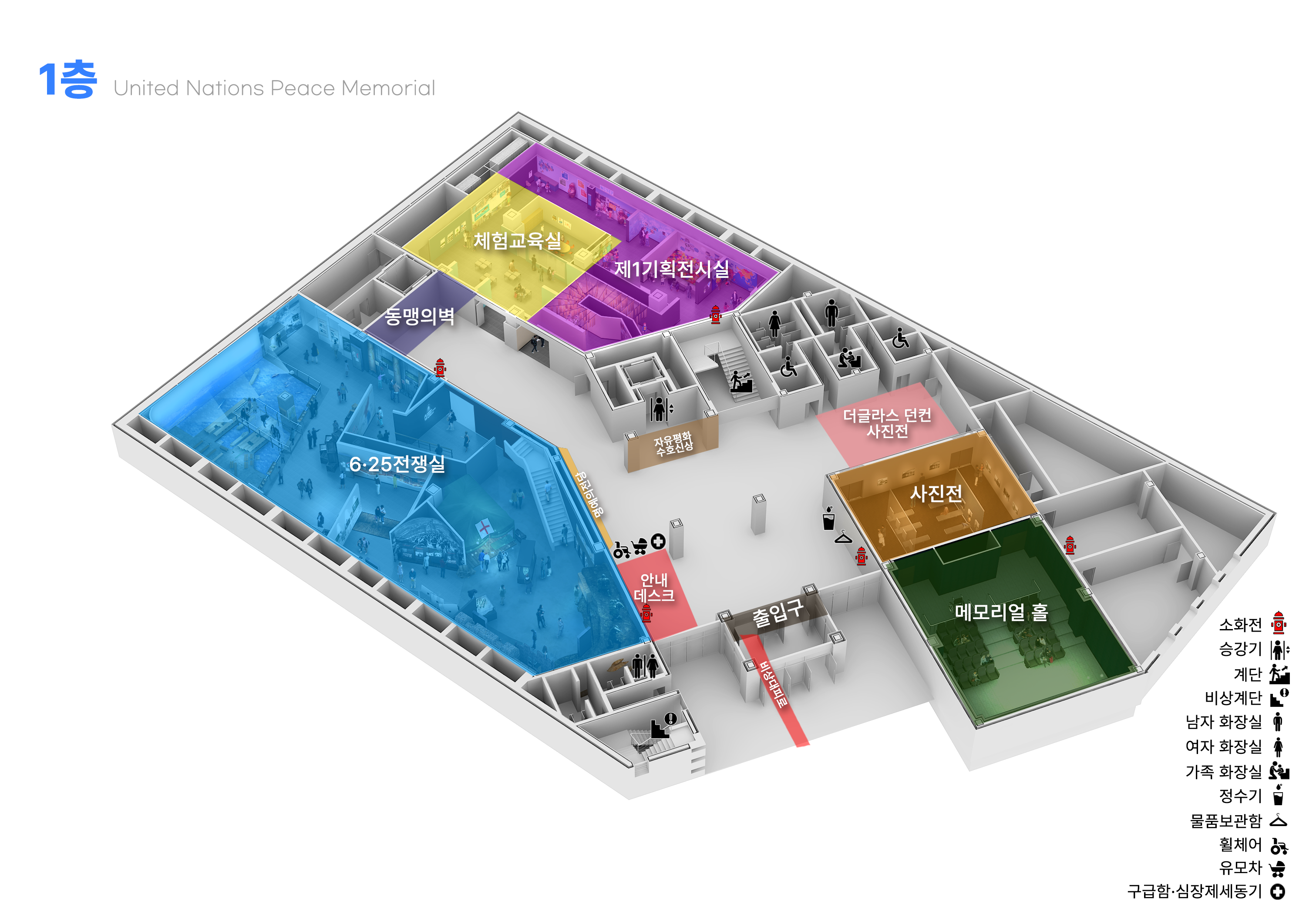 1층 시설안내 사진