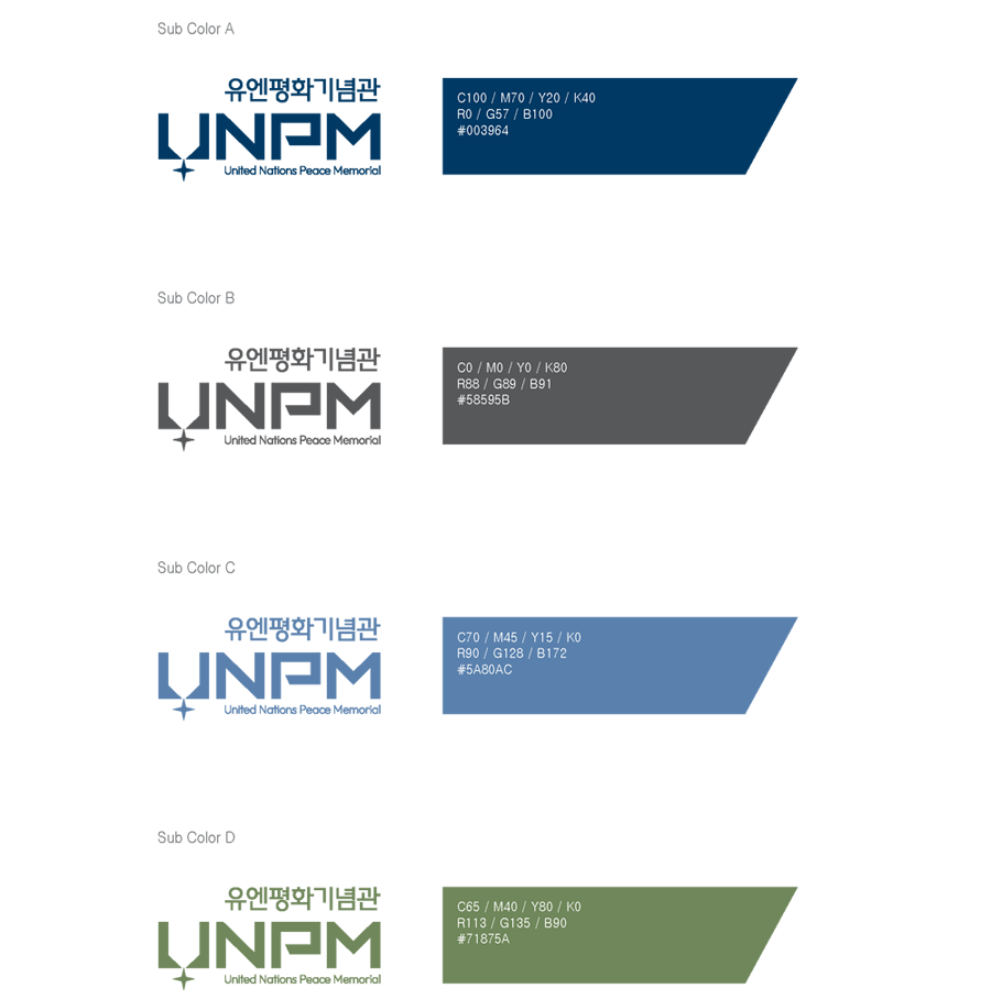 활용 가능 로고 색상 및 타입