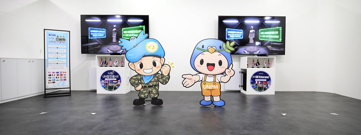 체험존 메인 사진