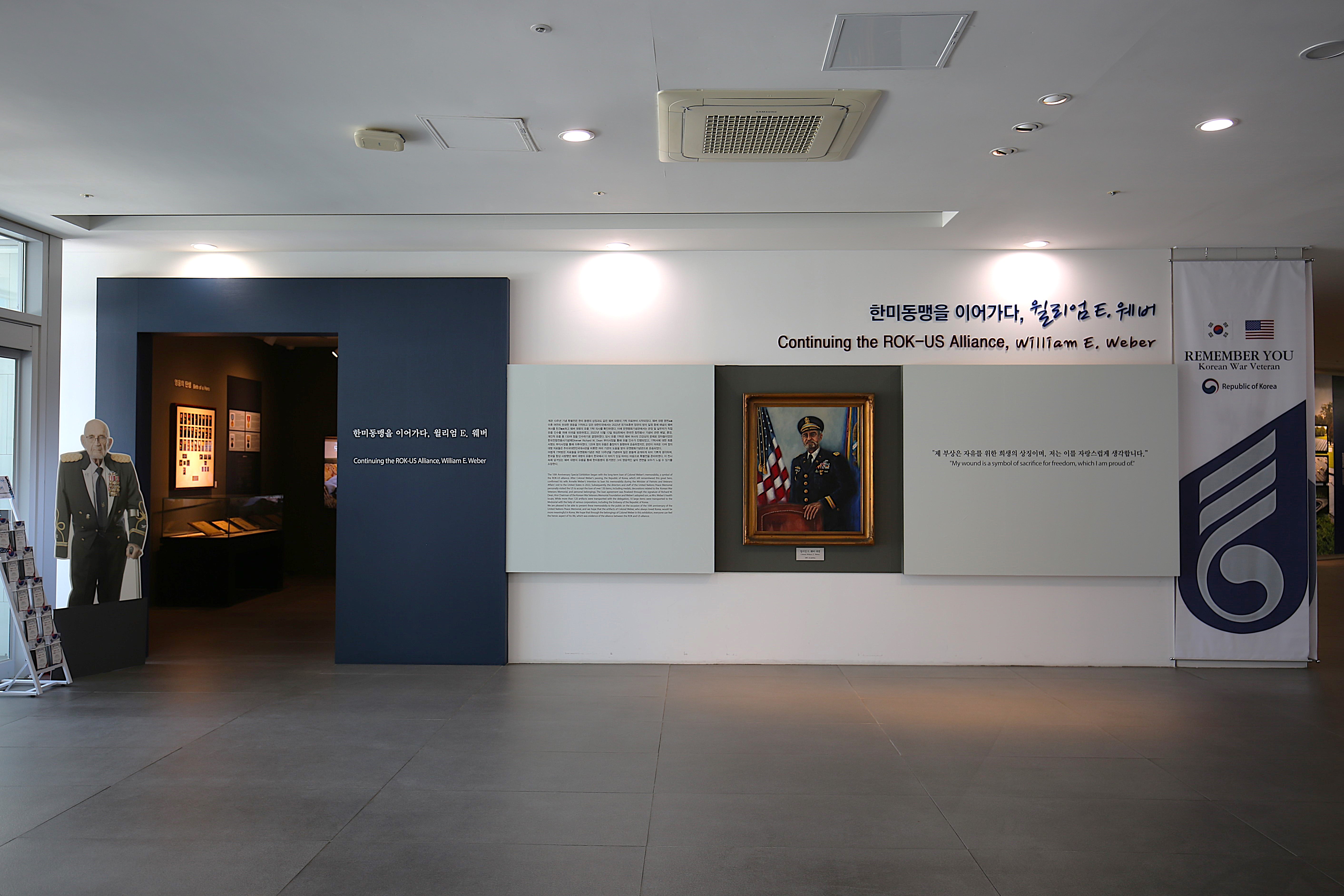 제2기획전시실
 사진