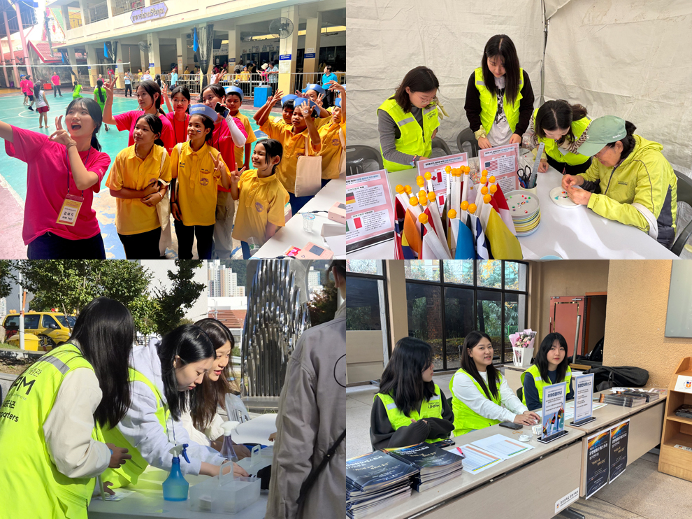 유엔평화기념관 글로벌서포터즈 사진