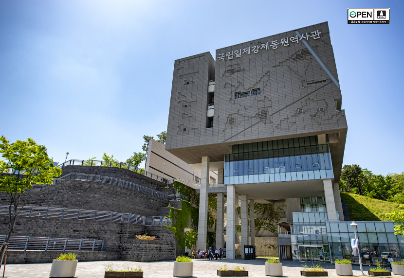 National Memorial Museum of Forced Mobilization under Japanese Occupation
