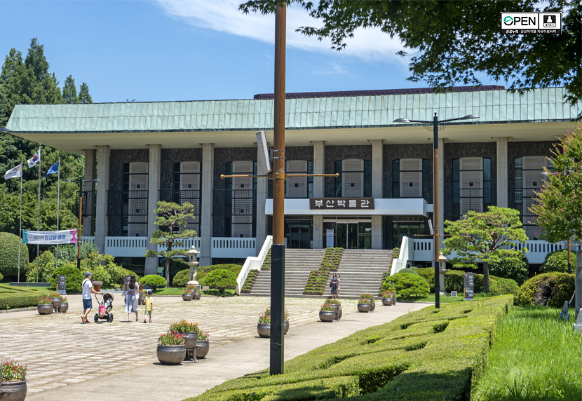 Busan Museum