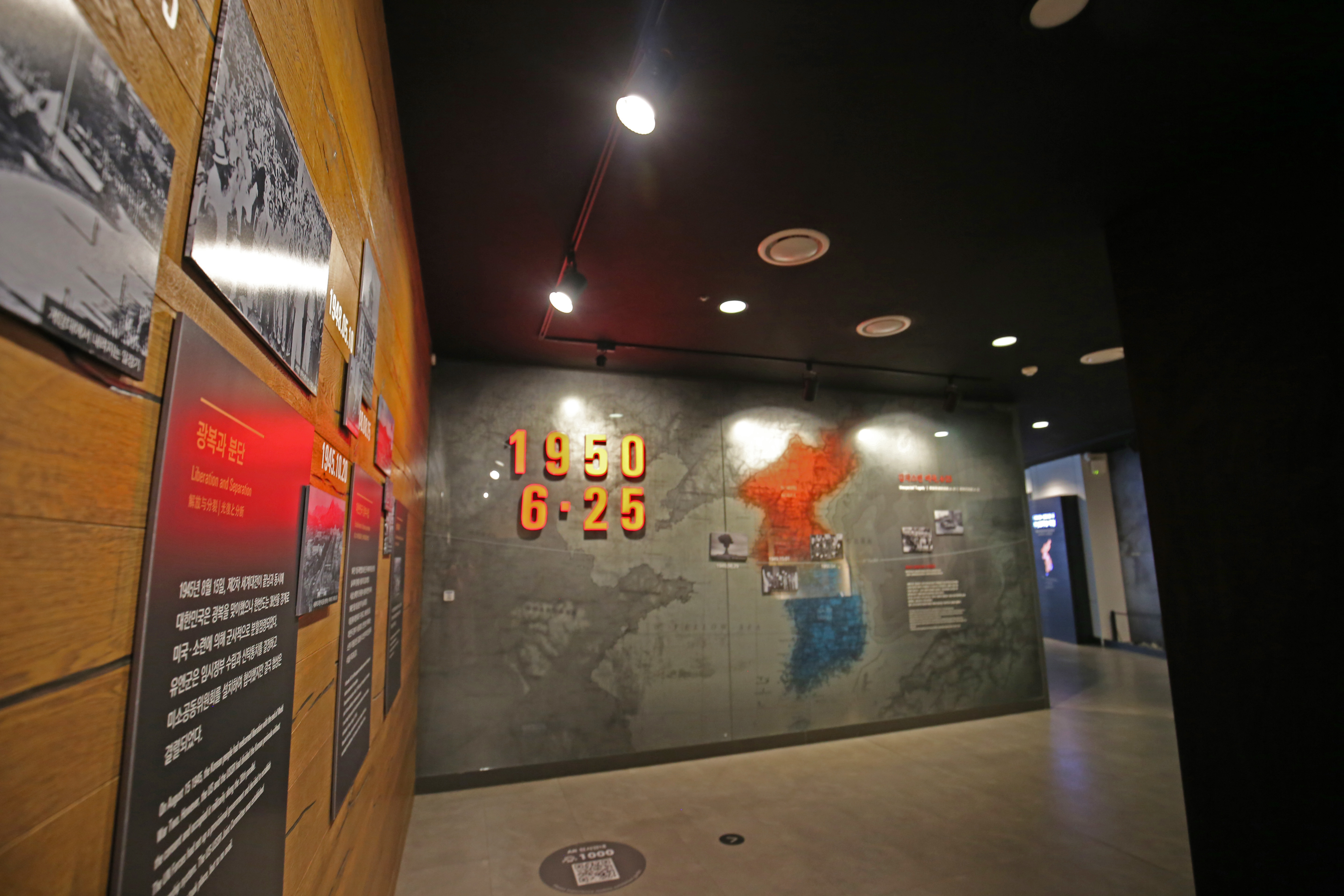 한국전쟁실 메인 사진